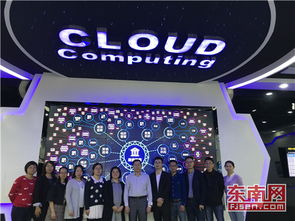 阳光学院师生赴浪潮集团东南运营总部调研 探索互联网数据服务新动向