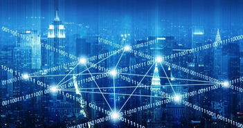 数据资产化 从信息互联网迈向价值互联网的演进之路