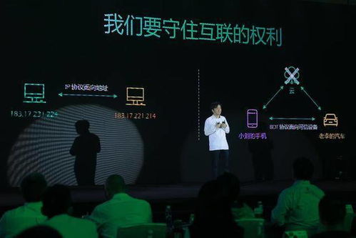 深企破解信息产业创新卡脖子问题 数据确权推动下一代互联网雏形显现